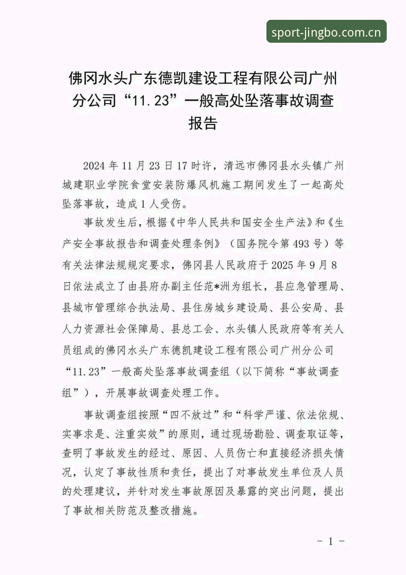 竞博官方正版注册安装失败 竞博官方正版注册安装失败问题深度分析:原因排查与解决方案