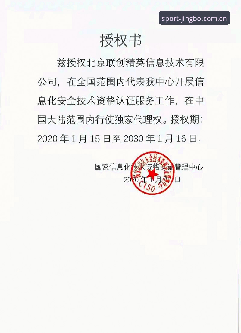 竞博注册推荐 资深技术玩家的竞博注册推荐:从A3X8平台到JBO电竞APP的全面评测