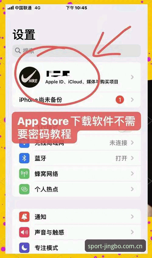A3X8平台下载下载不了怎么办 A3X8平台下载不了怎么办?五个实用步骤帮你快速解决